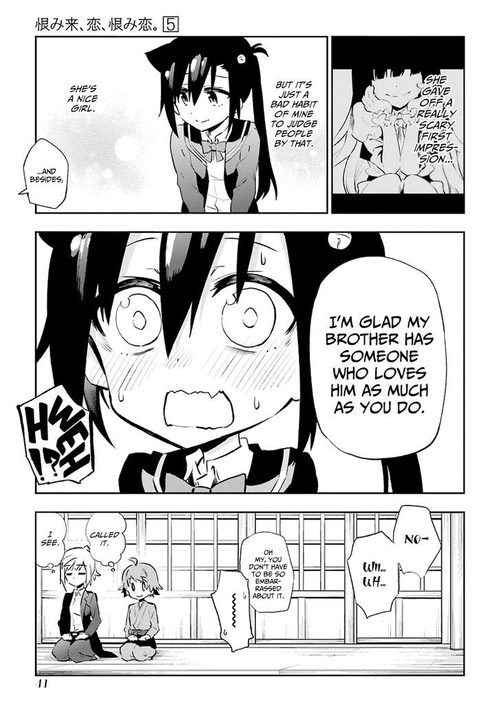 Urami Koi, Koi, Urami Koi. 20