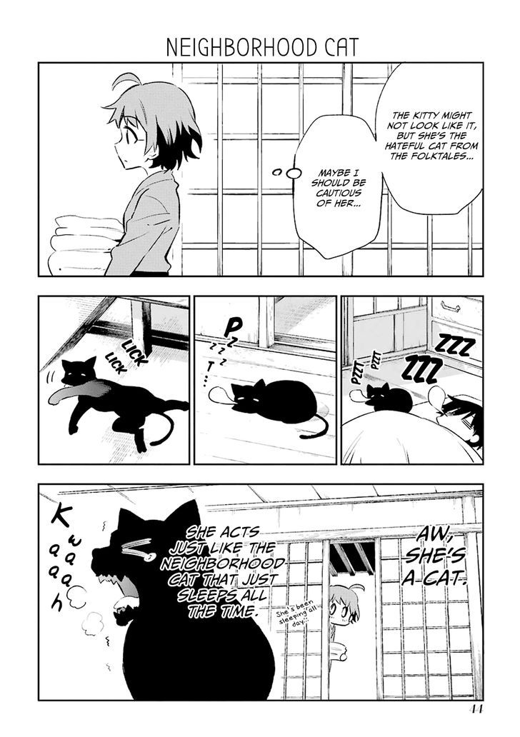 Urami Koi, Koi, Urami Koi. 20