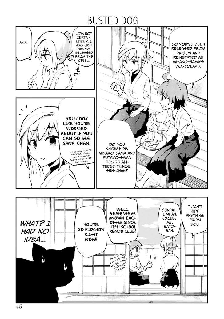 Urami Koi, Koi, Urami Koi. 20