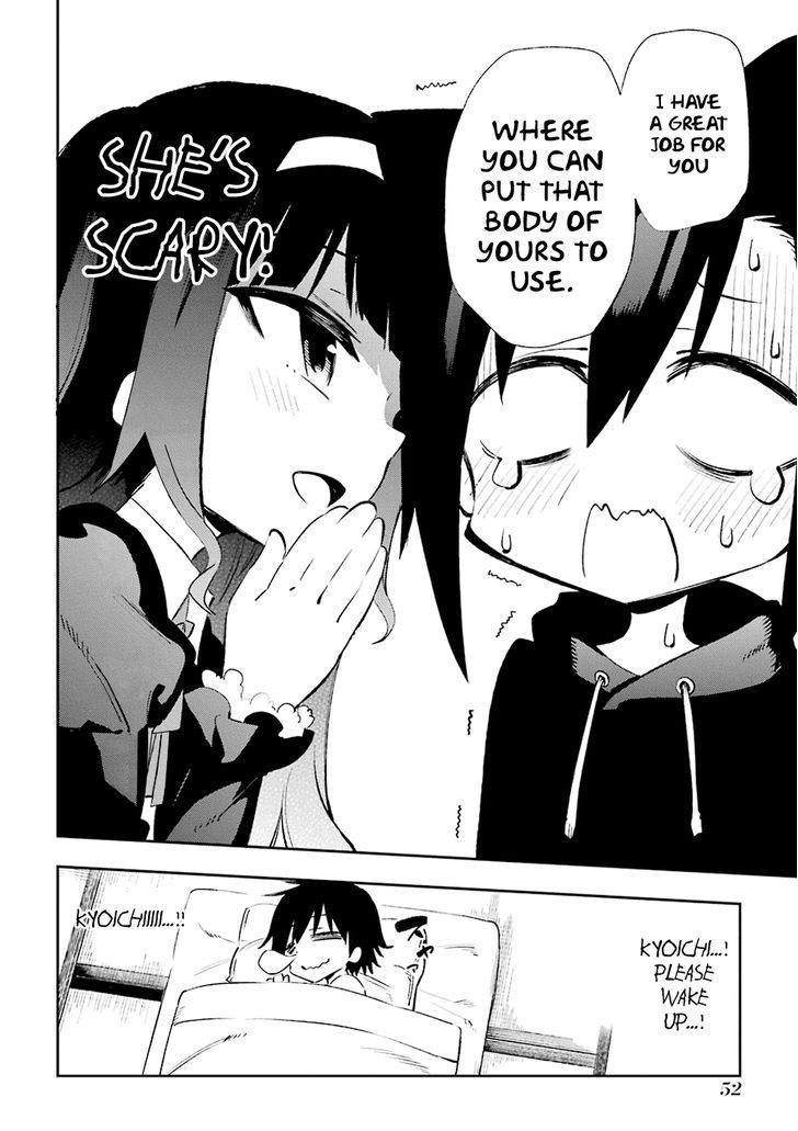 Urami Koi, Koi, Urami Koi. 20