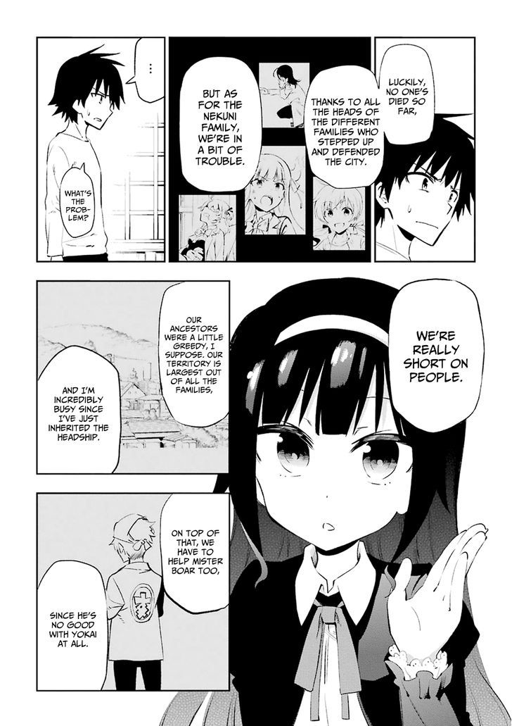 Urami Koi, Koi, Urami Koi. 21