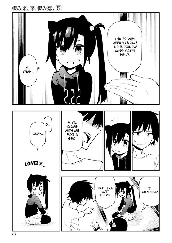 Urami Koi, Koi, Urami Koi. 21