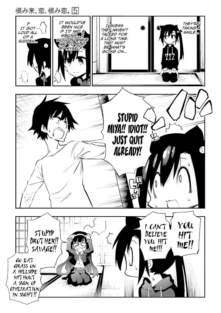 Urami Koi, Koi, Urami Koi. 21