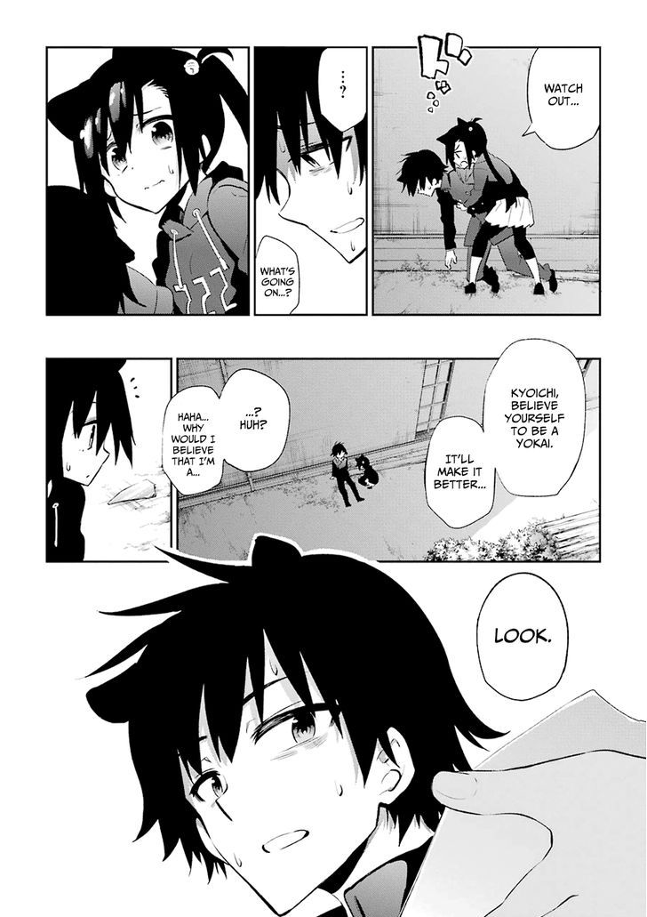 Urami Koi, Koi, Urami Koi. 21