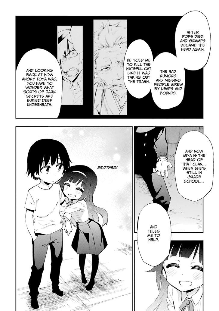 Urami Koi, Koi, Urami Koi. 21