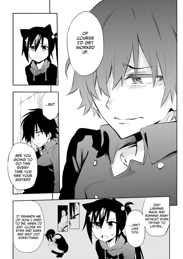 Urami Koi, Koi, Urami Koi. 21