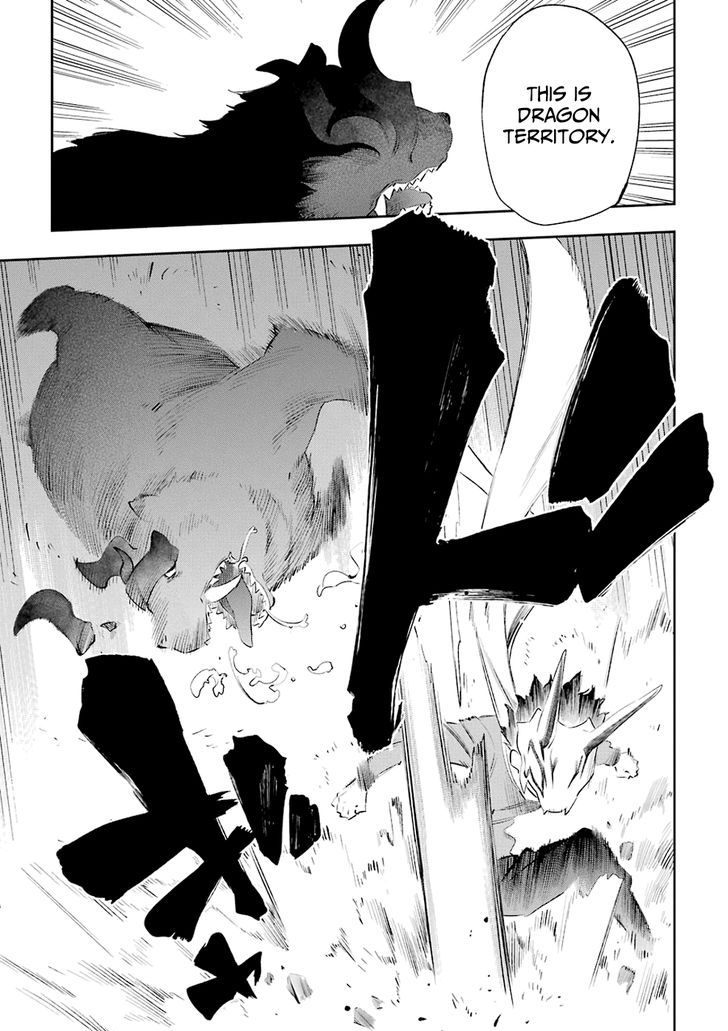 Urami Koi, Koi, Urami Koi. 21