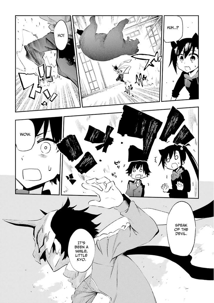 Urami Koi, Koi, Urami Koi. 21