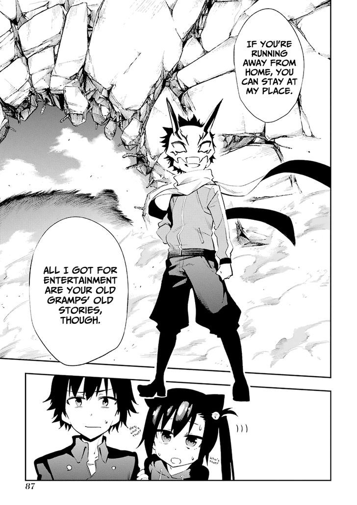 Urami Koi, Koi, Urami Koi. 21