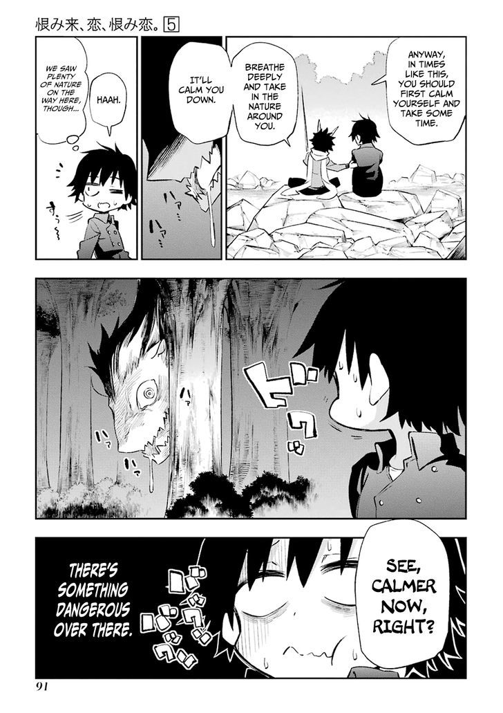 Urami Koi, Koi, Urami Koi. 22