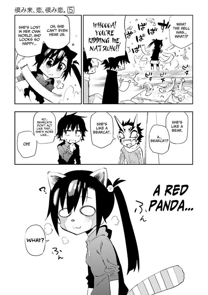 Urami Koi, Koi, Urami Koi. 22