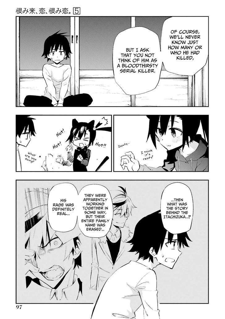 Urami Koi, Koi, Urami Koi. 22