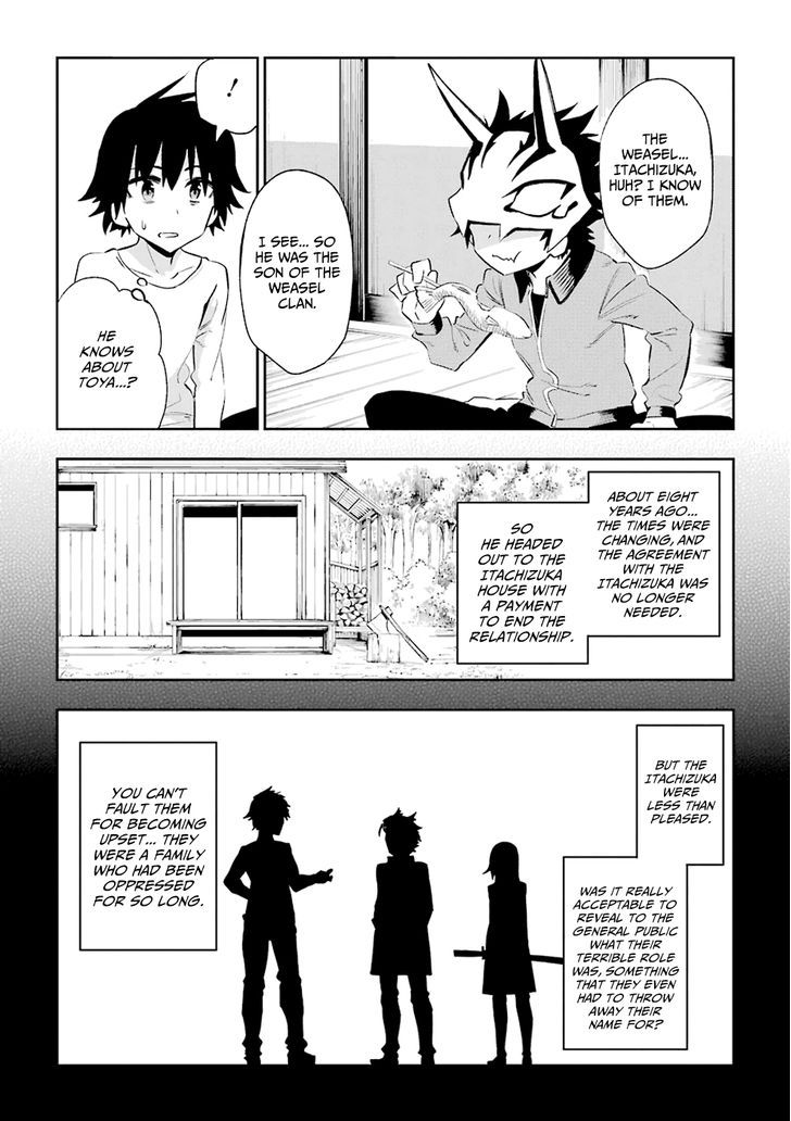 Urami Koi, Koi, Urami Koi. 22