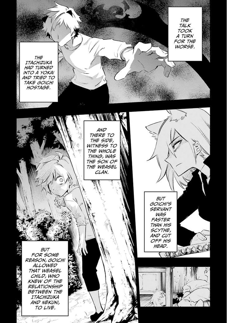 Urami Koi, Koi, Urami Koi. 22