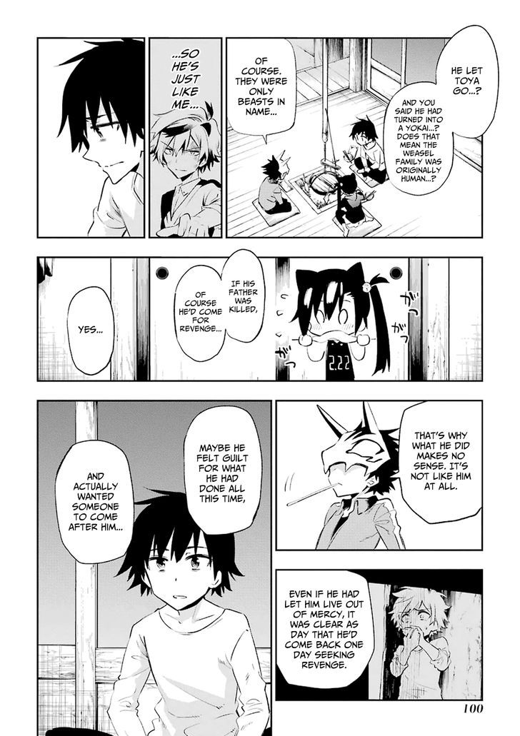 Urami Koi, Koi, Urami Koi. 22