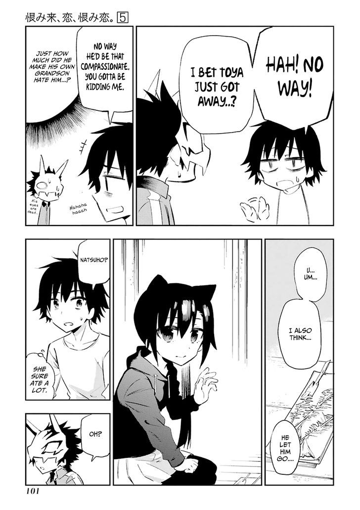 Urami Koi, Koi, Urami Koi. 22