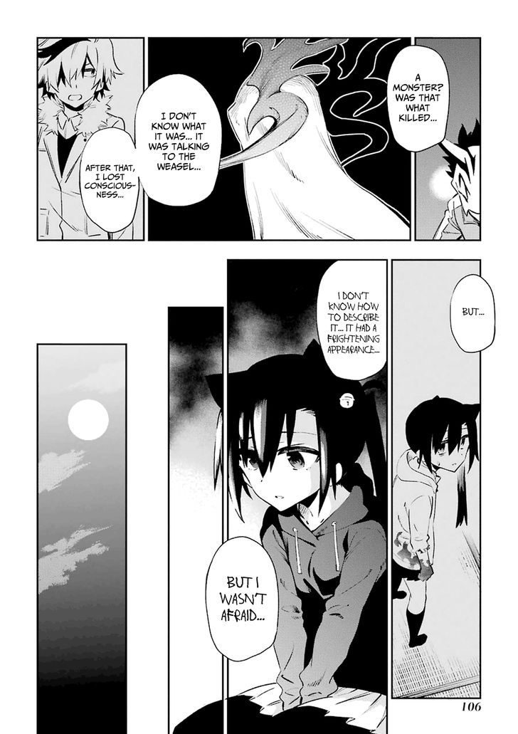 Urami Koi, Koi, Urami Koi. 22