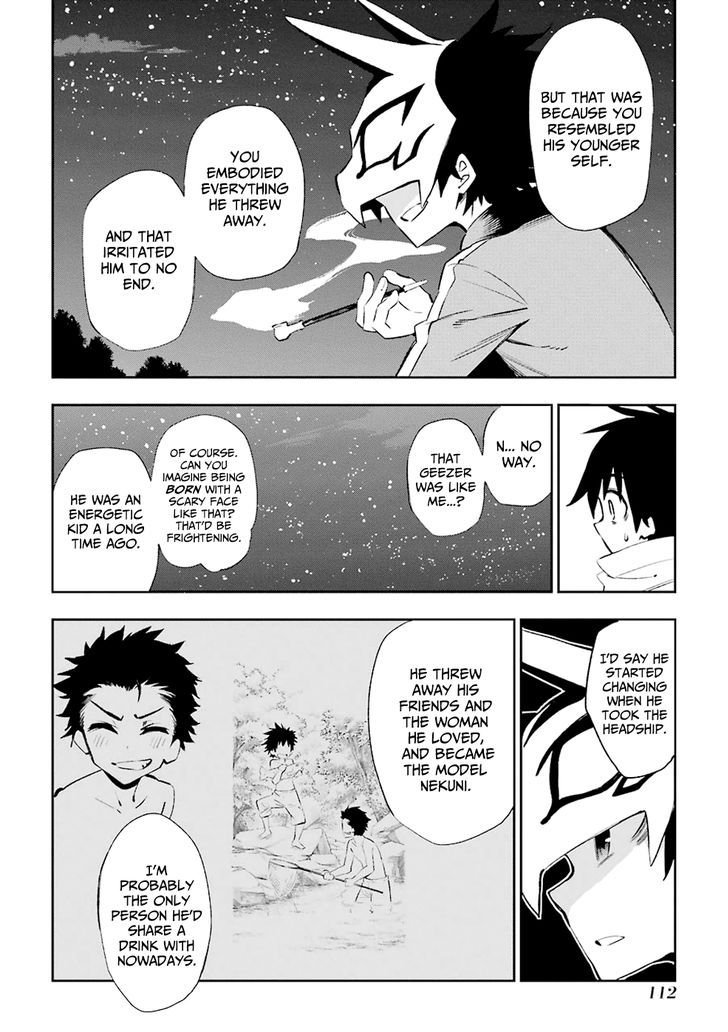 Urami Koi, Koi, Urami Koi. 22