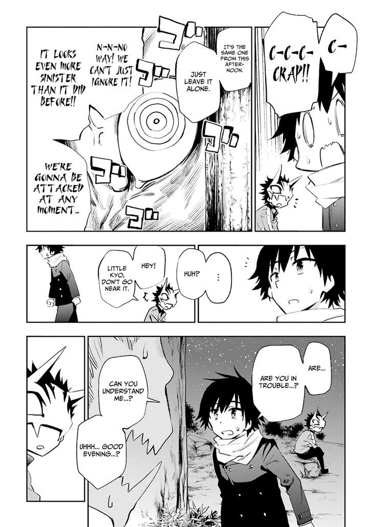 Urami Koi, Koi, Urami Koi. 22