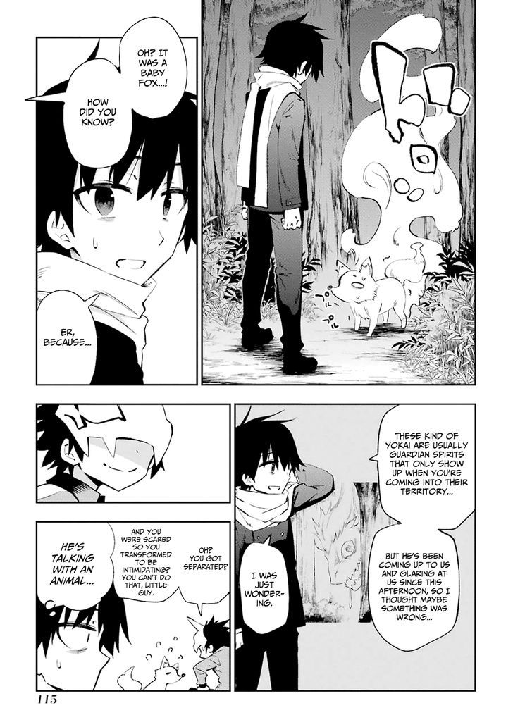 Urami Koi, Koi, Urami Koi. 22