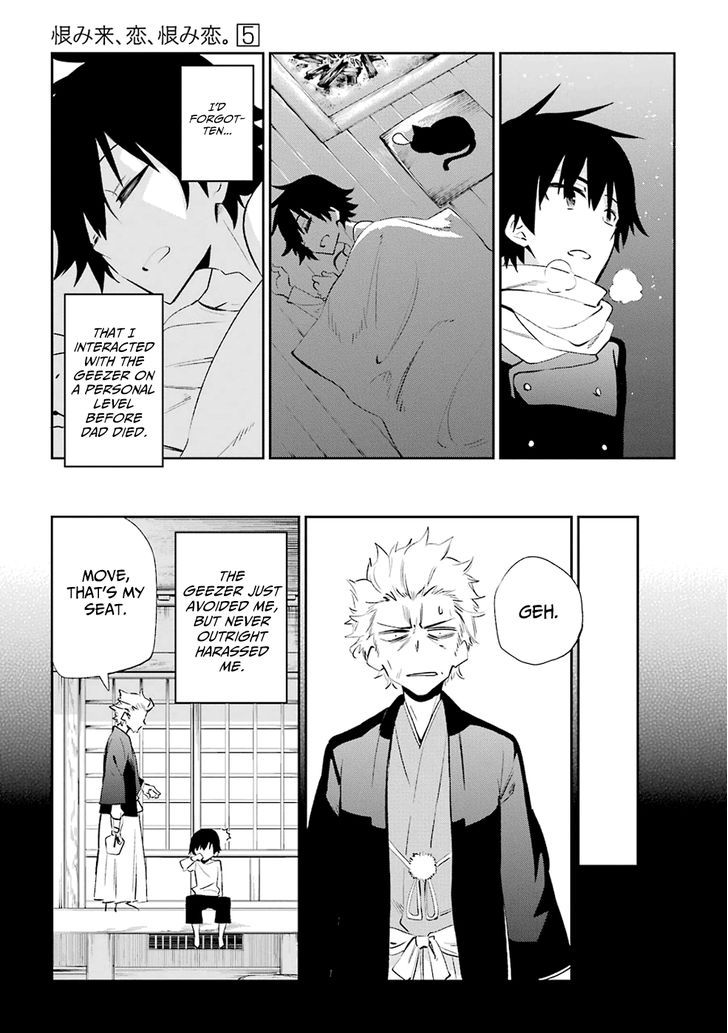 Urami Koi, Koi, Urami Koi. 22