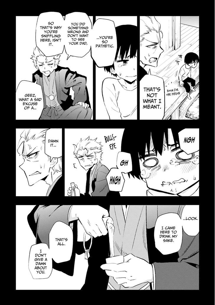 Urami Koi, Koi, Urami Koi. 22