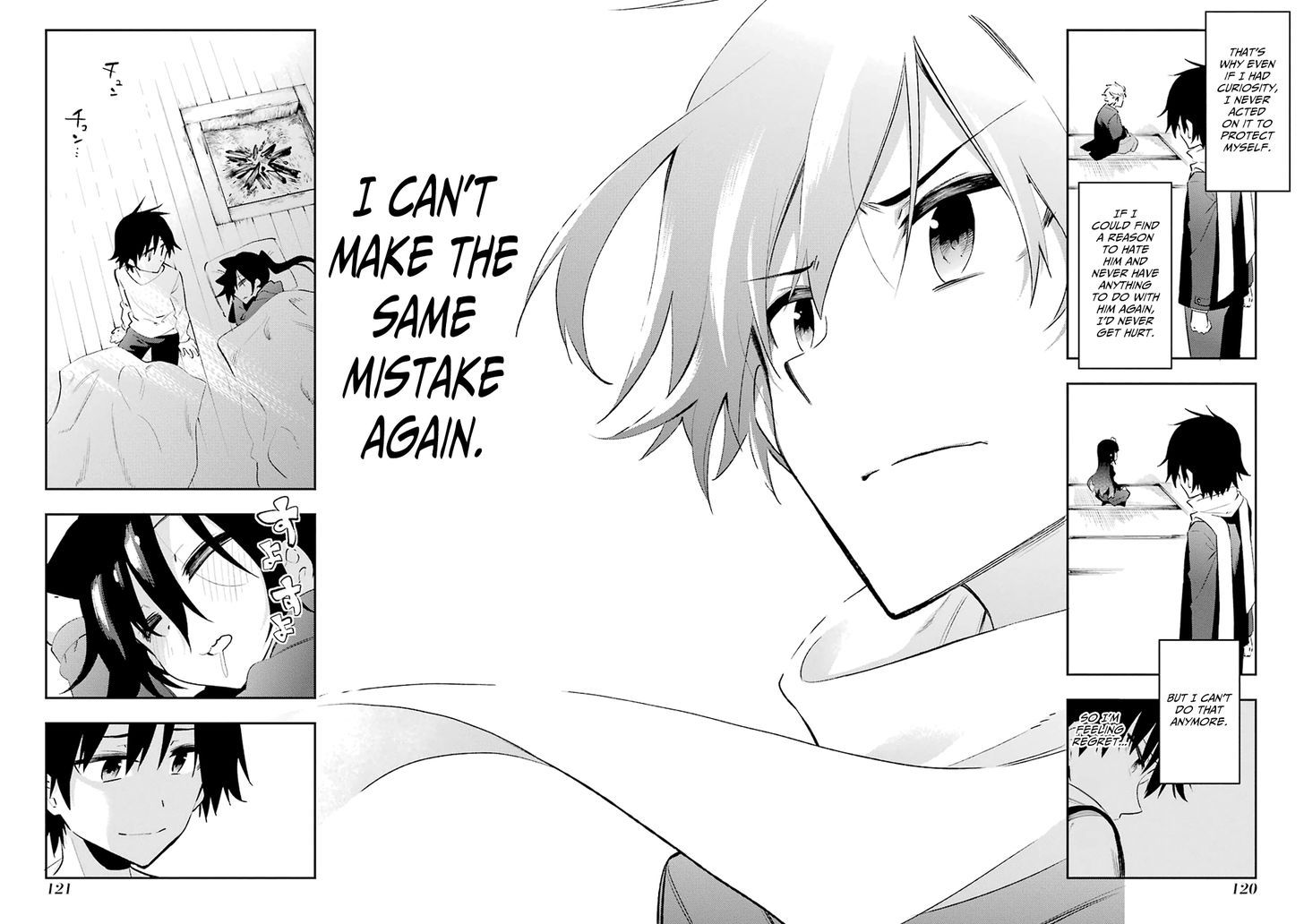 Urami Koi, Koi, Urami Koi. 22