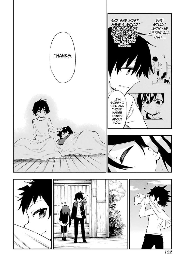 Urami Koi, Koi, Urami Koi. 22