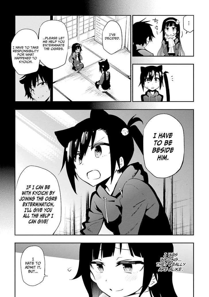 Urami Koi, Koi, Urami Koi. 22