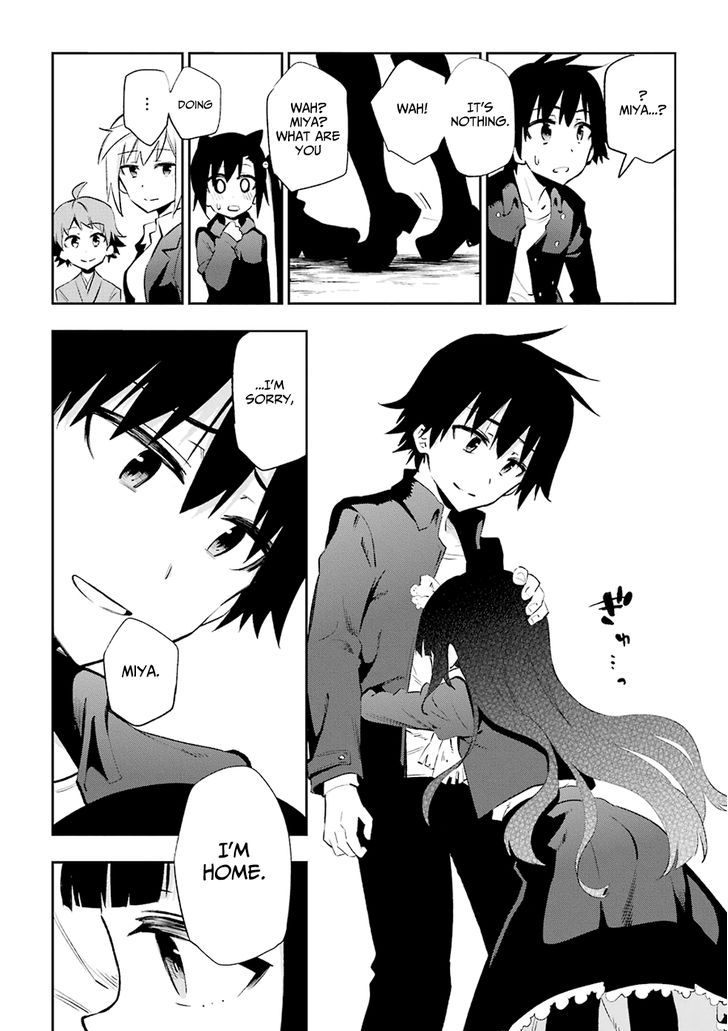 Urami Koi, Koi, Urami Koi. 22