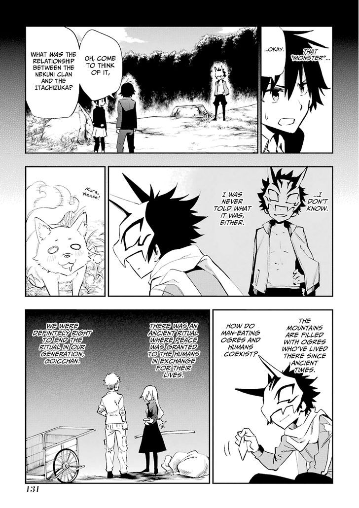 Urami Koi, Koi, Urami Koi. 22