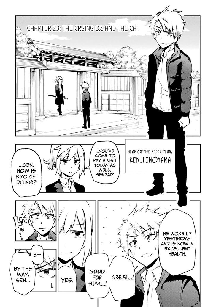 Urami Koi, Koi, Urami Koi. 23