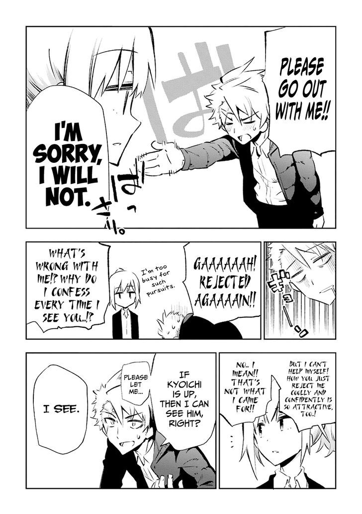 Urami Koi, Koi, Urami Koi. 23