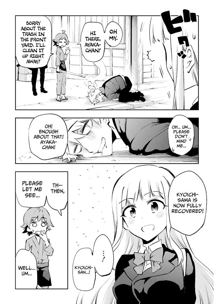 Urami Koi, Koi, Urami Koi. 23