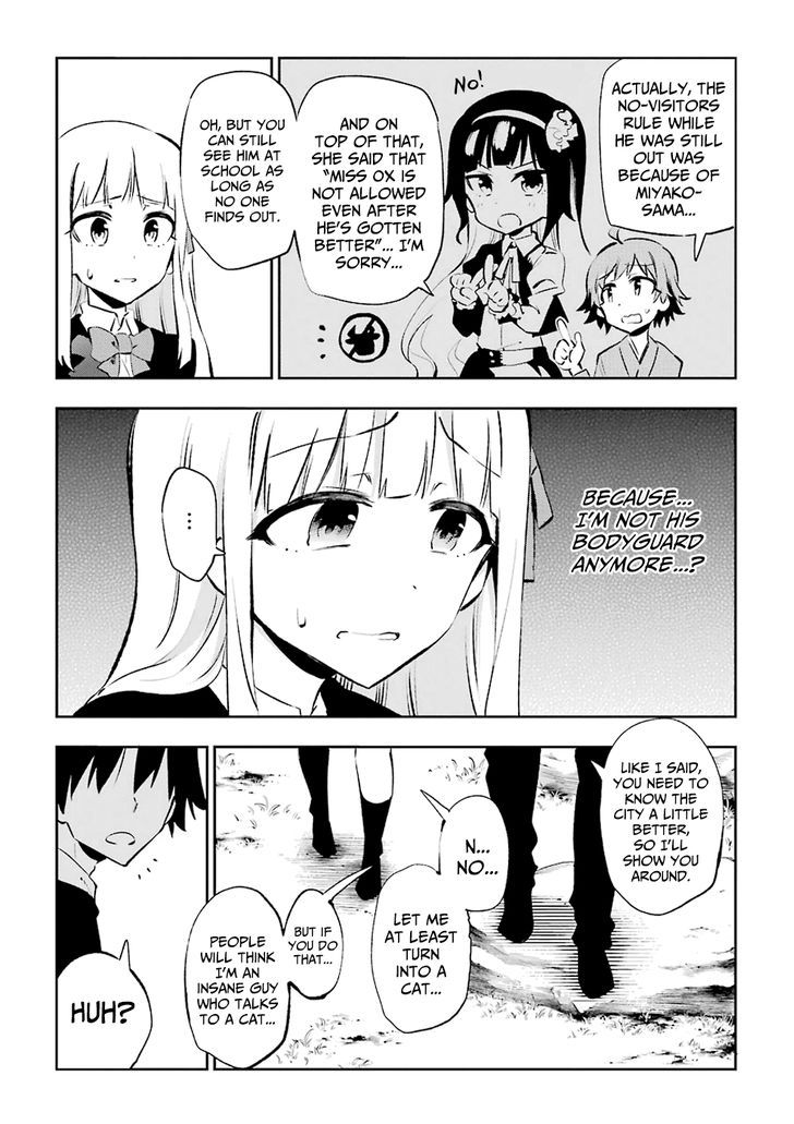 Urami Koi, Koi, Urami Koi. 23