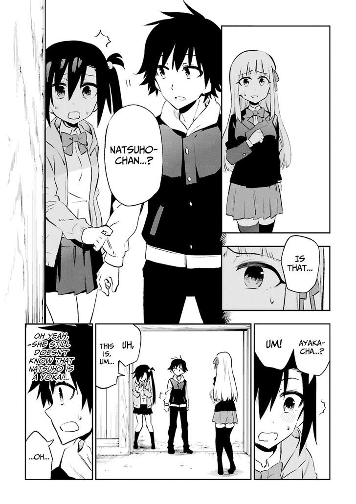 Urami Koi, Koi, Urami Koi. 23