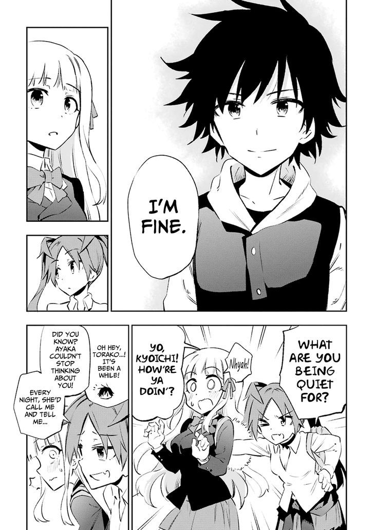 Urami Koi, Koi, Urami Koi. 23