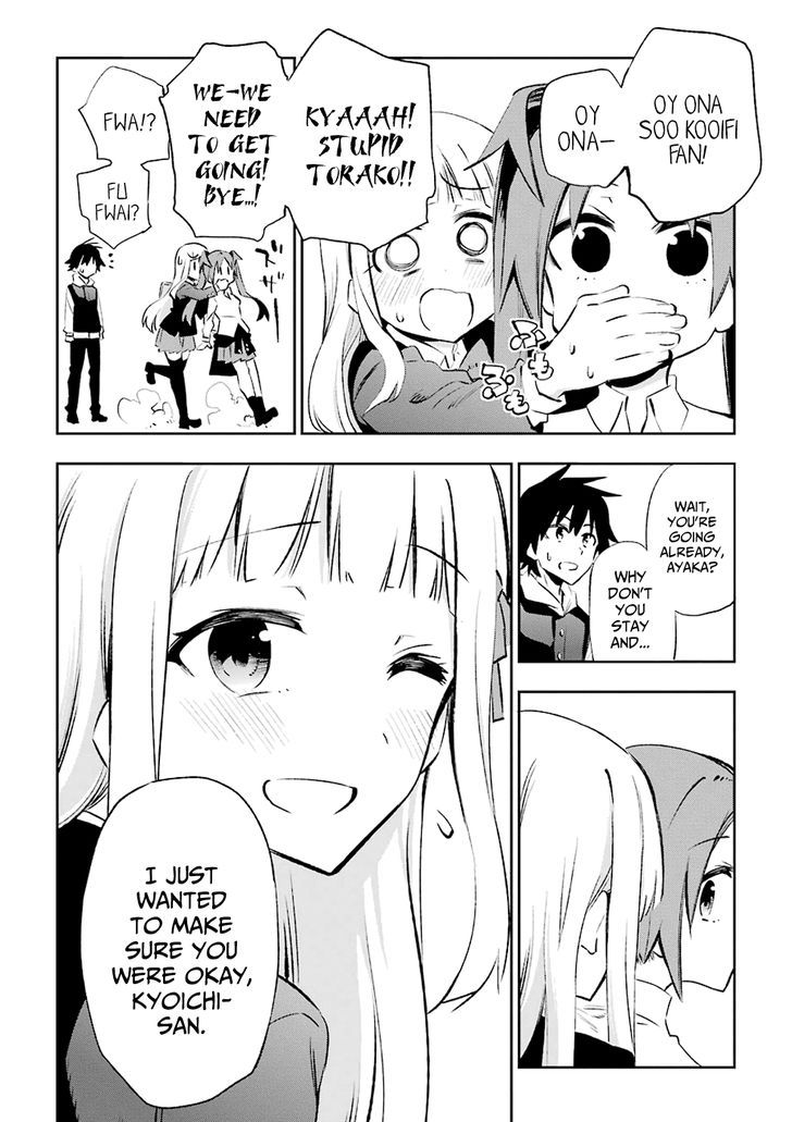 Urami Koi, Koi, Urami Koi. 23