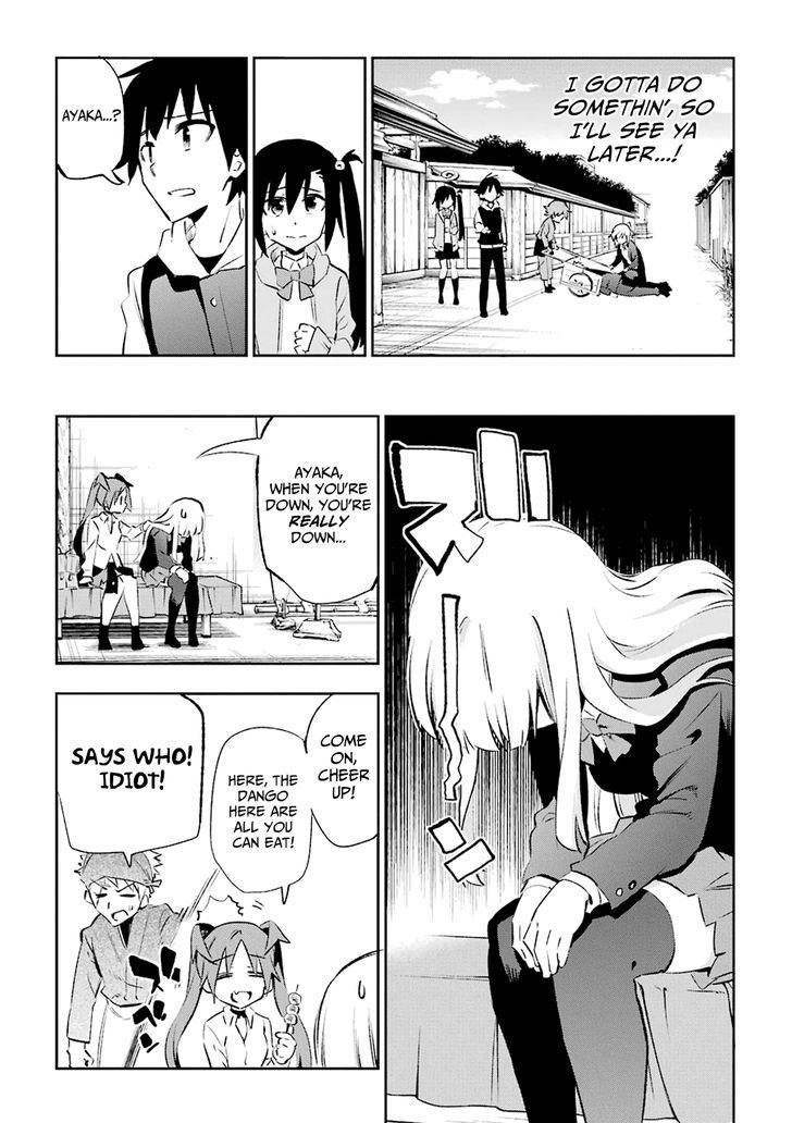 Urami Koi, Koi, Urami Koi. 23