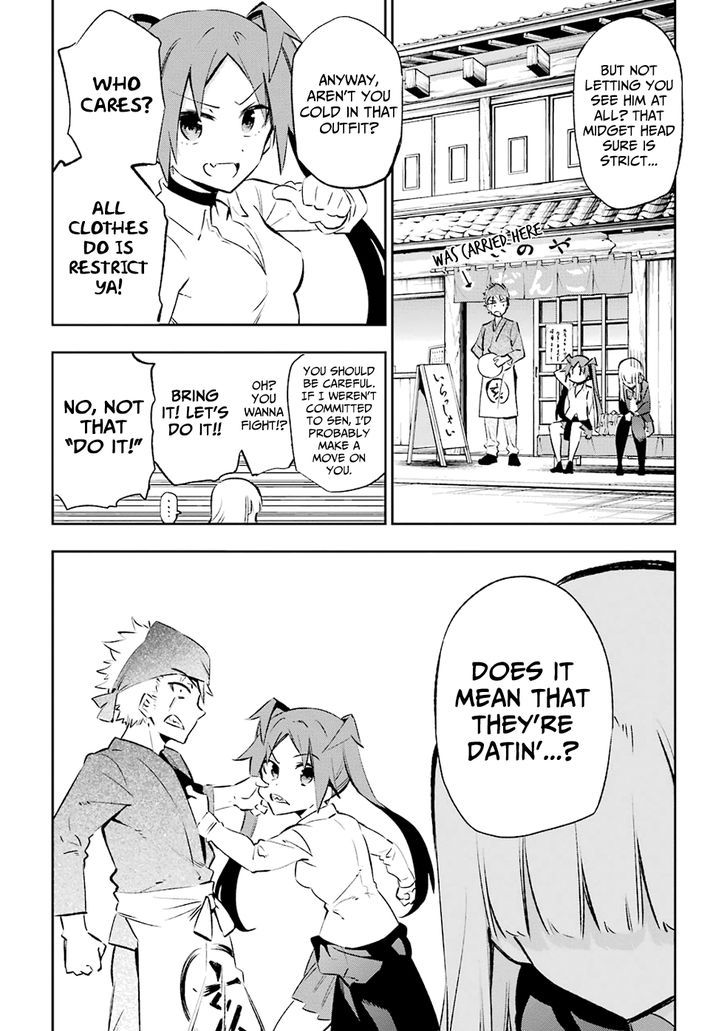 Urami Koi, Koi, Urami Koi. 23