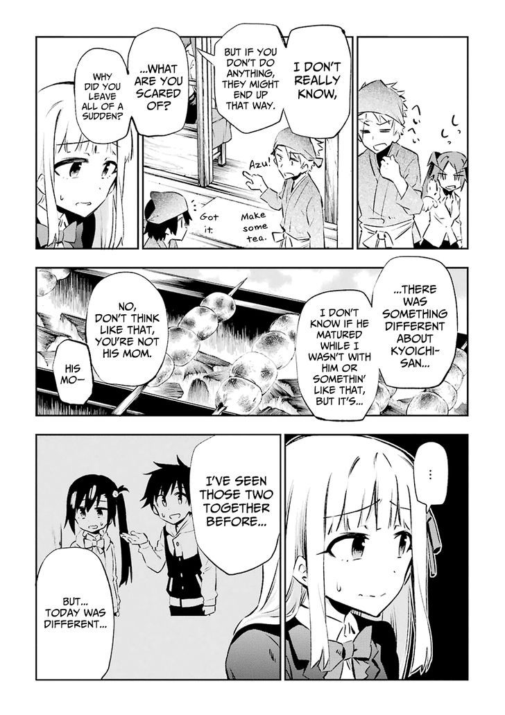 Urami Koi, Koi, Urami Koi. 23