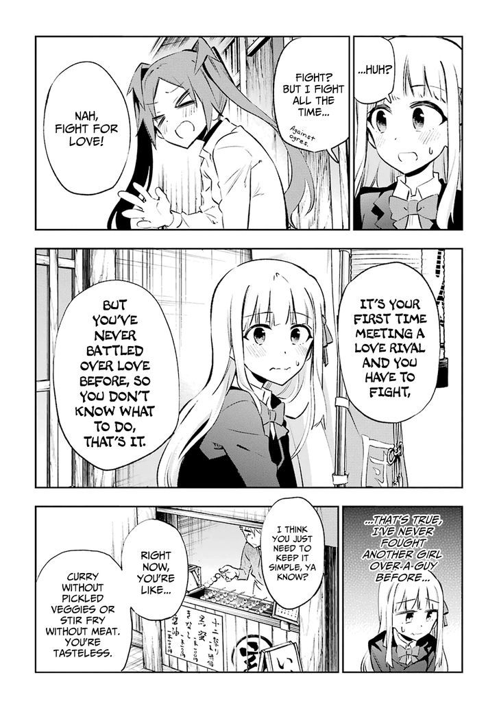 Urami Koi, Koi, Urami Koi. 23