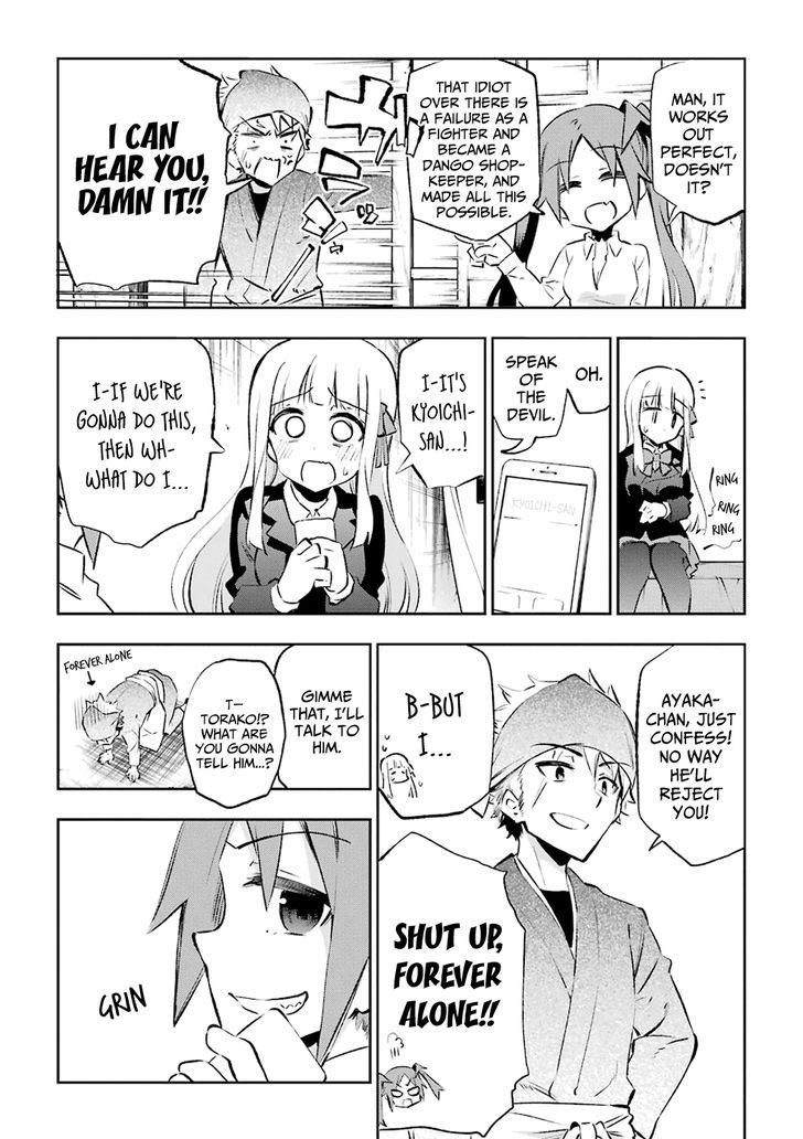 Urami Koi, Koi, Urami Koi. 23