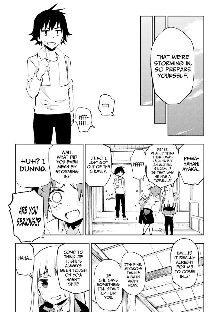 Urami Koi, Koi, Urami Koi. 23