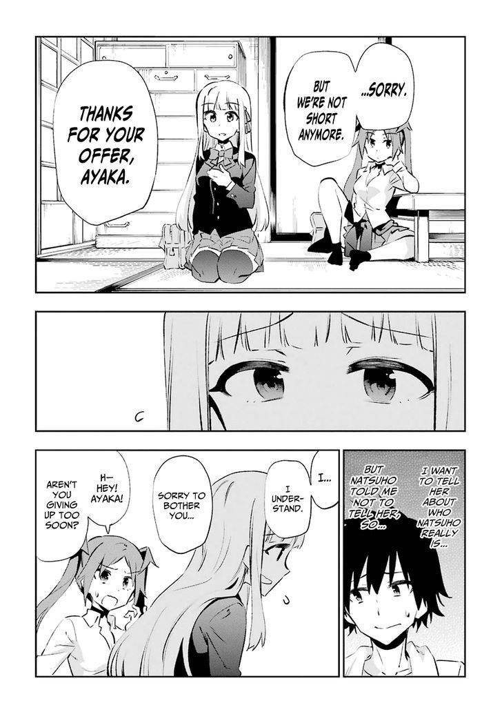 Urami Koi, Koi, Urami Koi. 23