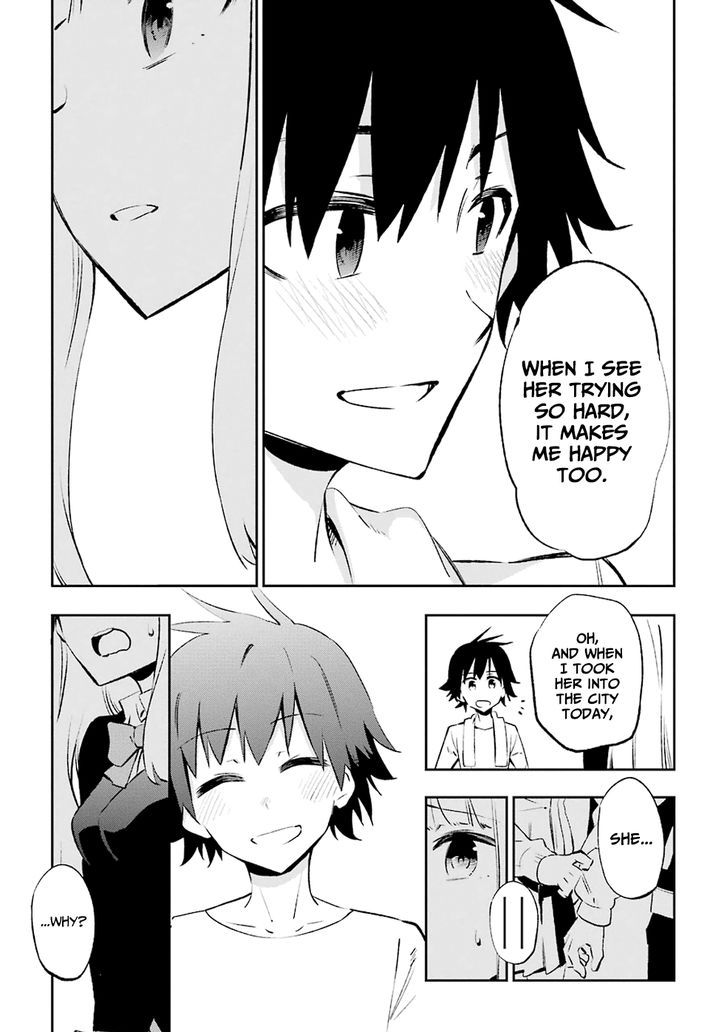 Urami Koi, Koi, Urami Koi. 23