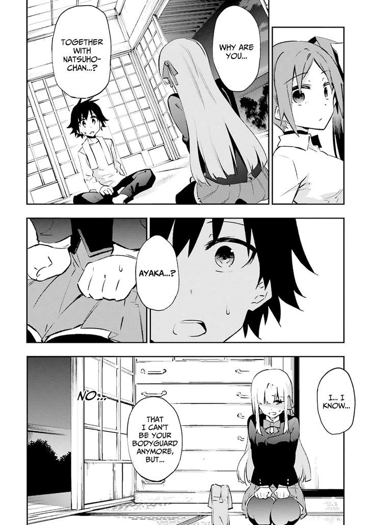 Urami Koi, Koi, Urami Koi. 23