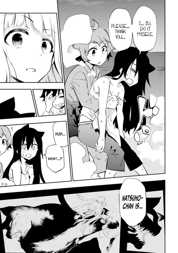 Urami Koi, Koi, Urami Koi. 23