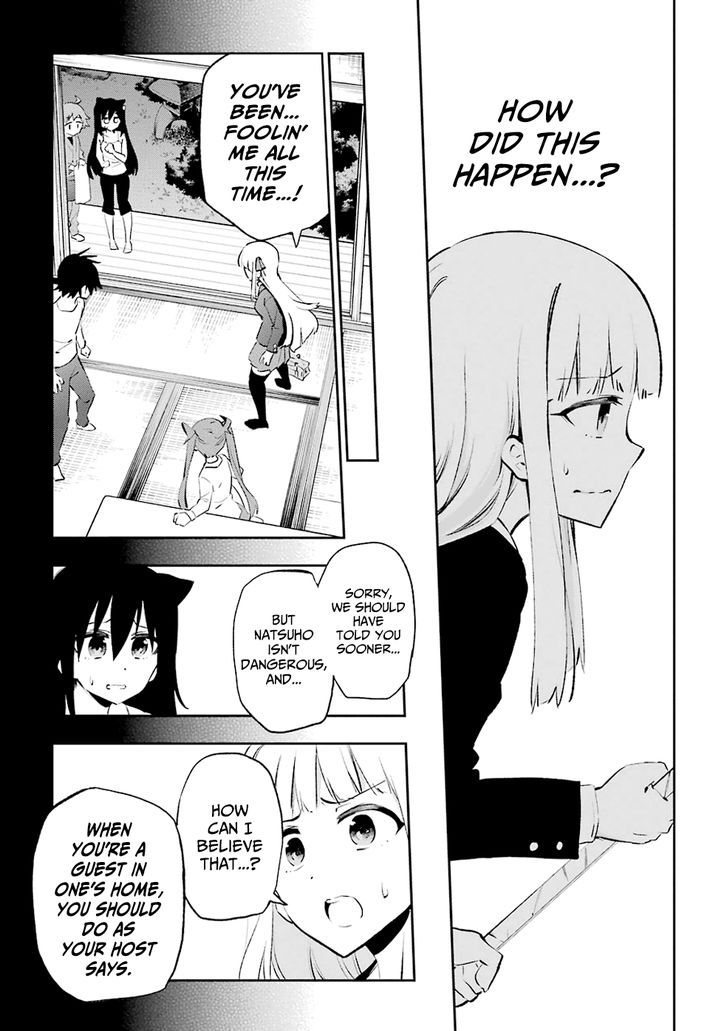 Urami Koi, Koi, Urami Koi. 24