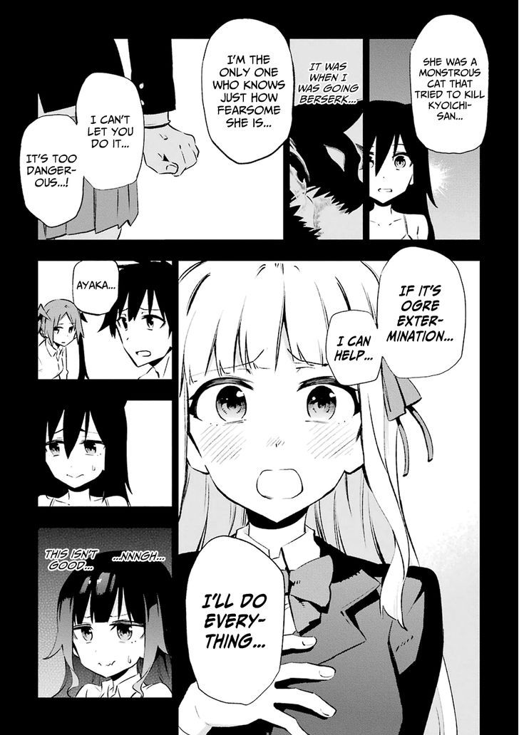 Urami Koi, Koi, Urami Koi. 24